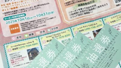【安城】11月1日ヘルス＆ビューティーフェア出店｜癒ろ葉の広瀬式ドライヘッドマッサージを特別体験
